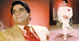 প্রিন্স ড. মুসা বিন শমসের : রহস্যে, বিস্ময়ে, আলোচনায়...